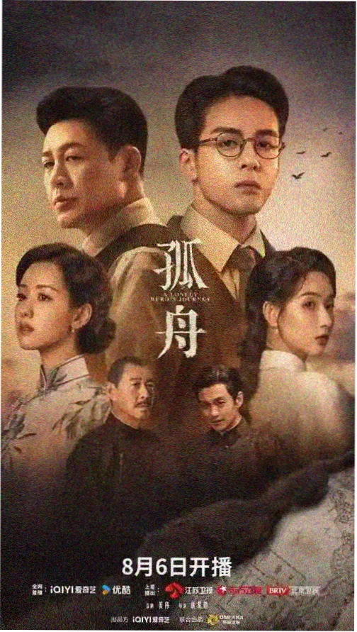 美剧秋季档排播资讯