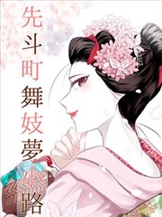旧金山打字机 经典剧情美剧
